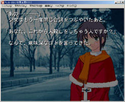 genshidoumei_screenshot