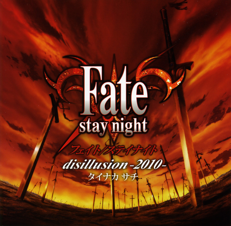Disillusion 10 Fate Stay Night Reproduction Op Single Tsuki Kan
