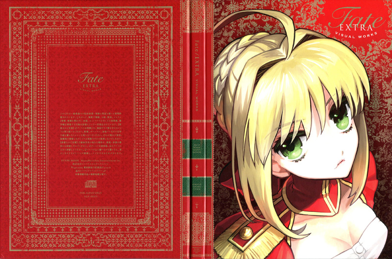 Fate Extra Limited Sound Track Tsuki Kan