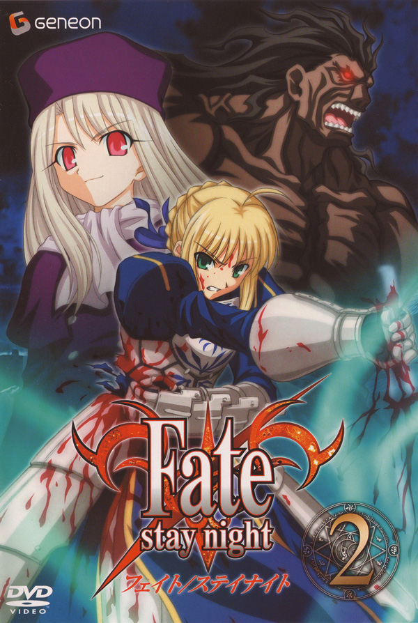 Fate Stay Night 2 Tsuki Kan