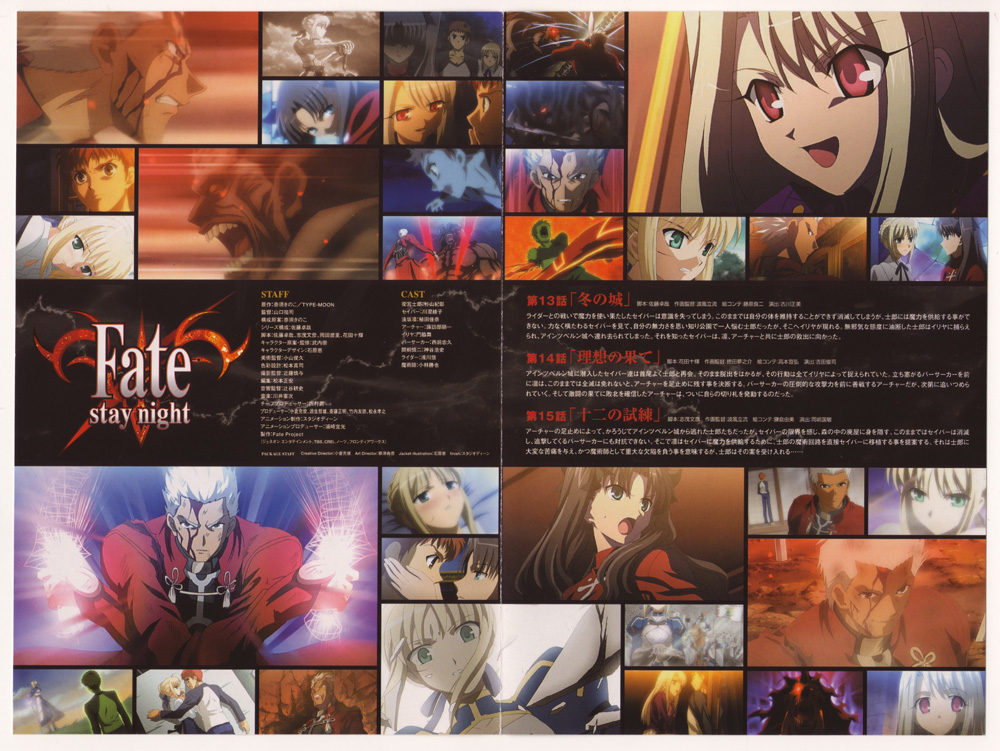 Fate/stay night TV Reproduction 