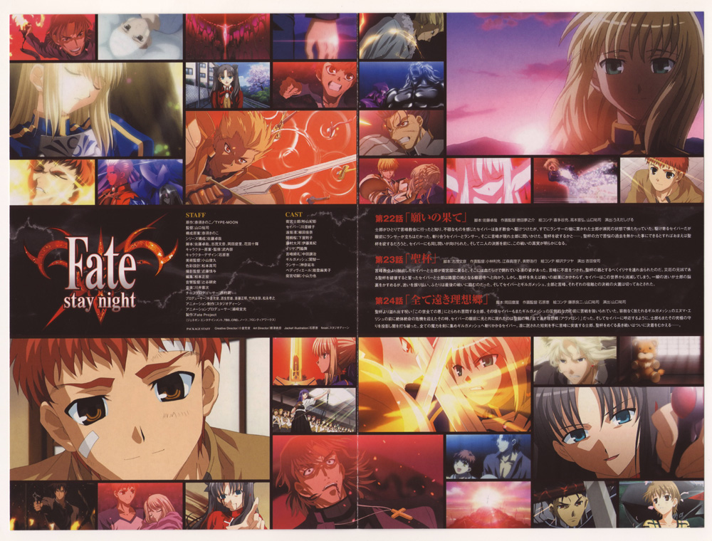 Fate/stay night TV Reproduction 