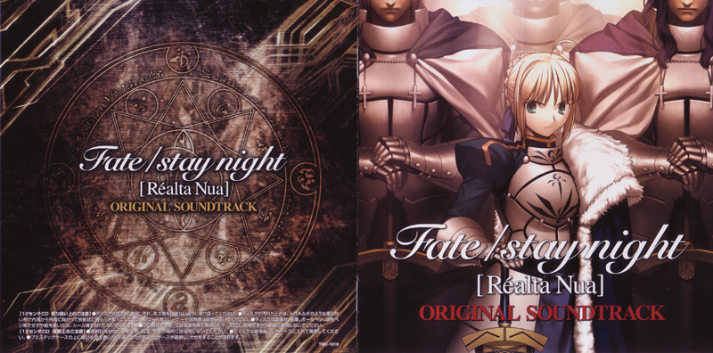 Fate/stay night [Réalta Nua] Original Soundtrack | Tsuki-kan