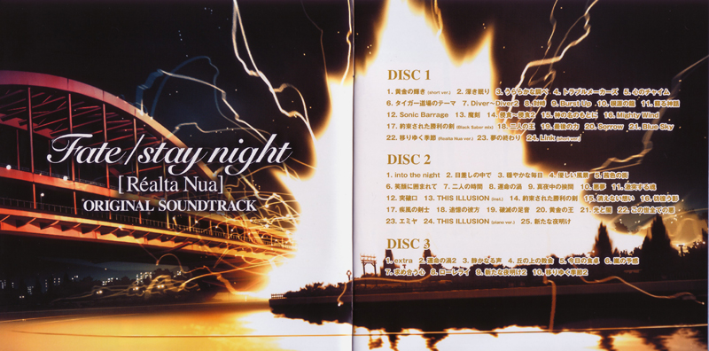 Fate/stay night [Réalta Nua] Original Soundtrack | Tsuki-kan