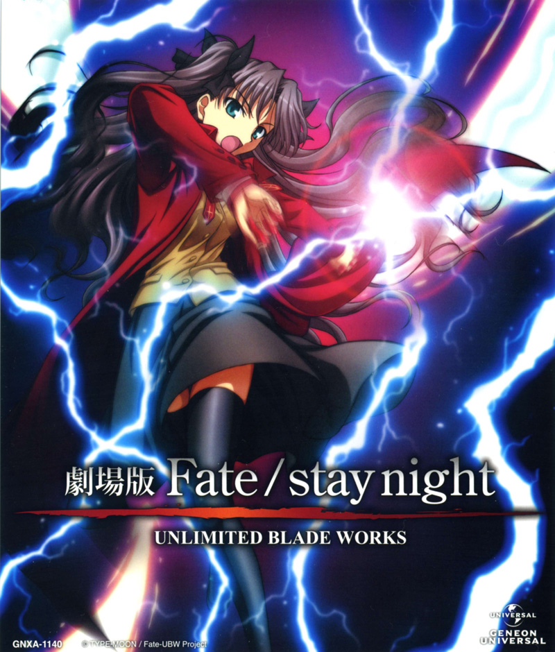 Fate/Stay Night: Unlimited Blade Works (2014) - Filmaffinity