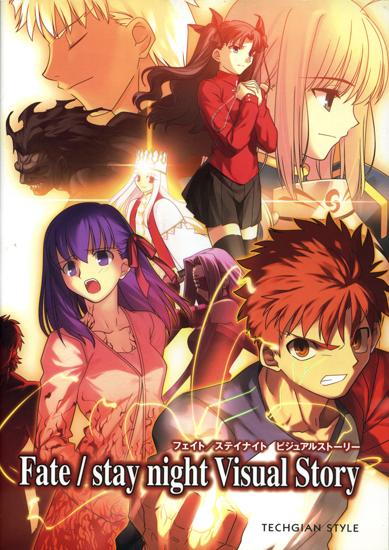 Fate/stay night: Introduction and History