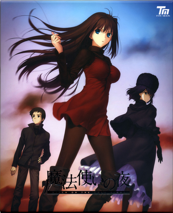 Mahoutsukai no Yoru Tsukikan
