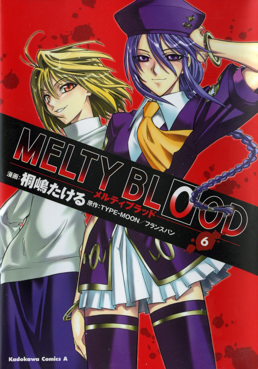 Melty Blood Volume 6 Tsuki Kan