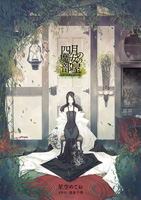 aprilwitch_1