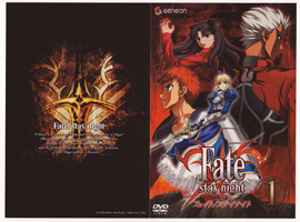 fsnanime1_dvd1