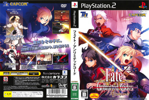 fuc_ps2box